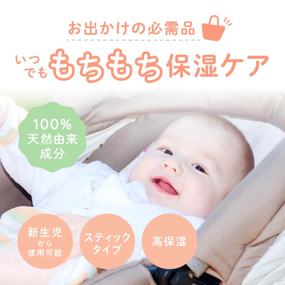 Alobaby Baby Balm 19g Moisturizing Stick: For baby's cheeks and around the mouth. Convenient moisturizing on the go. 100% natural ingredients. Additiv