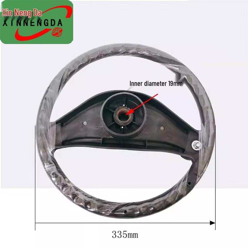 Xinnengda Three-Pronged Directional Steering Wheel