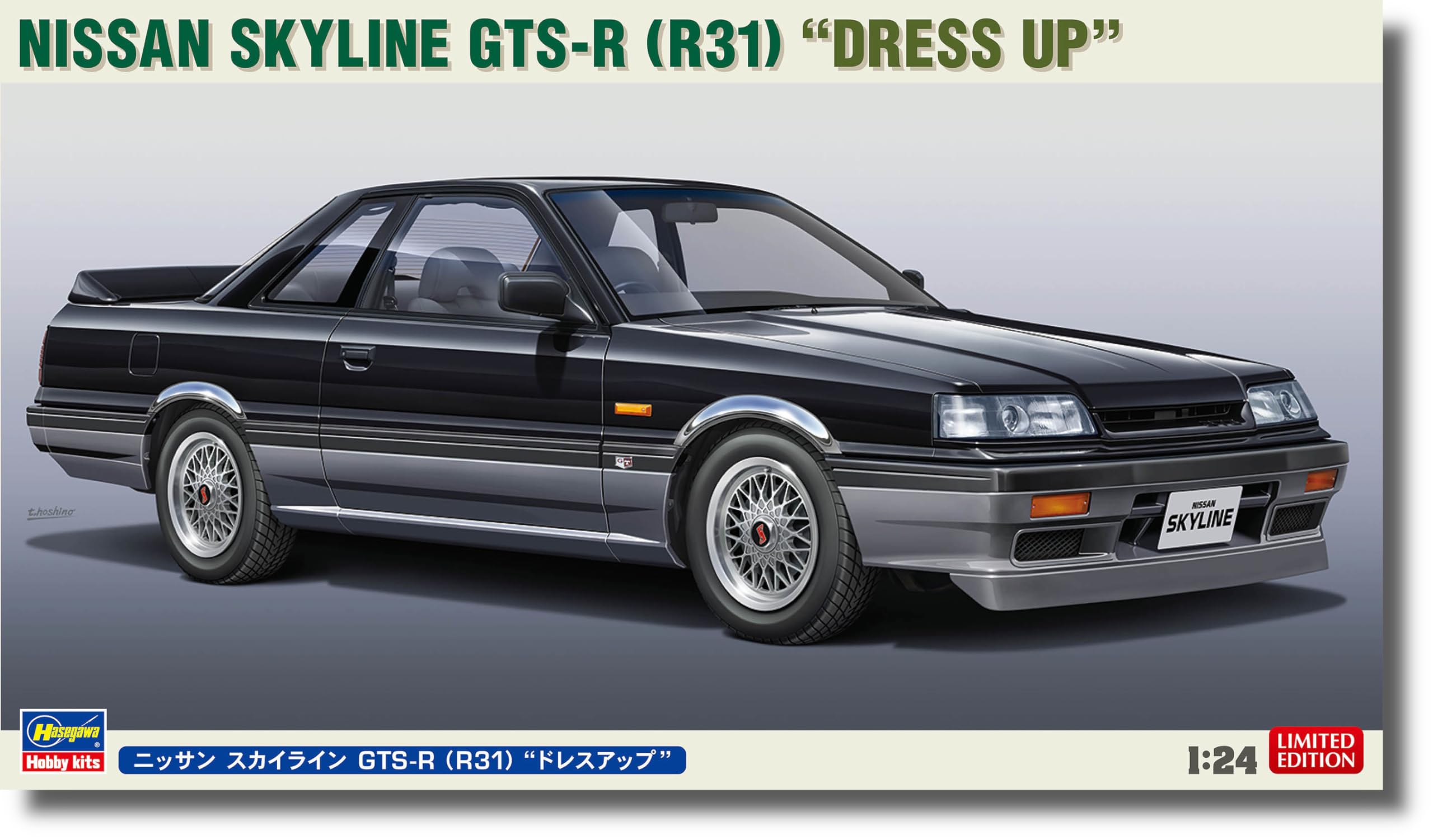 

Hasegawa Nissan Skyline Сборная пластиковая модель 20657 1/24 GTS-R (R31) Наряжаться