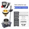 LND-1A No. 4 Portable Paint Viscosity Cup