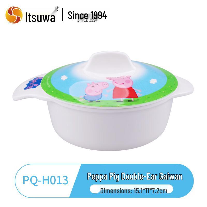 WUHE Peppa Pig Kids Double Handle Lidded Melamine Bowl