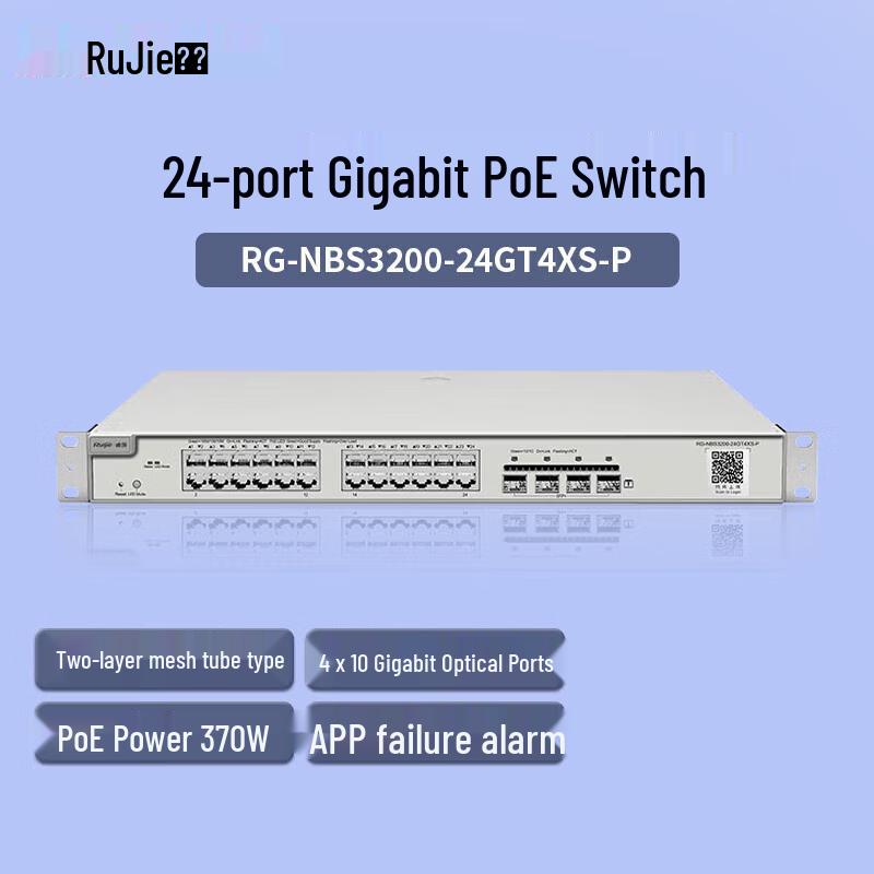 

Ruijie 24-Port Gigabit Layer 2 Managed PoE+ Switch