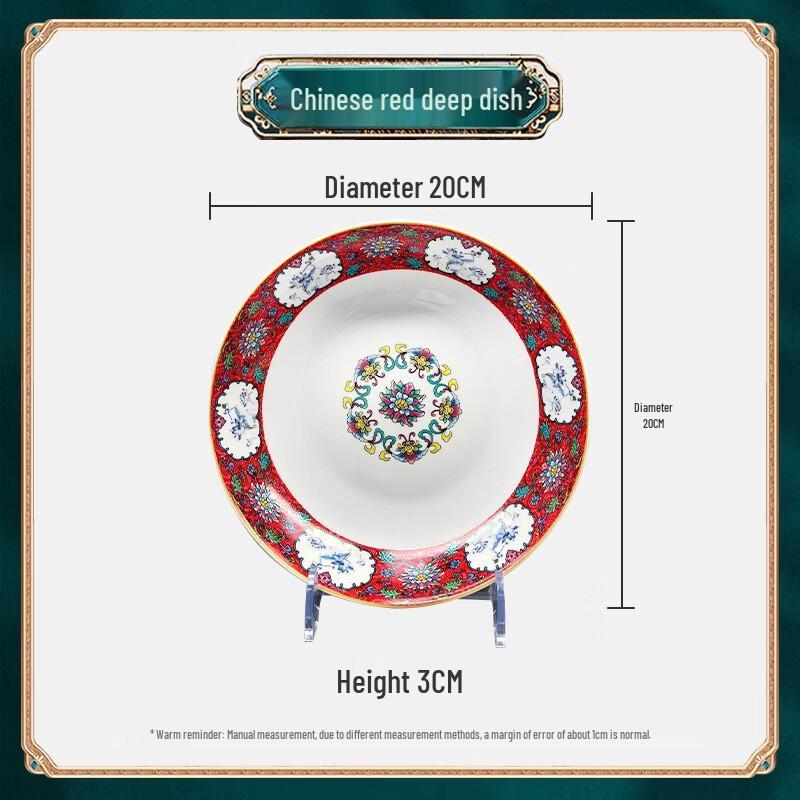 

Shuogang Tiangong Enamel Ceramic Tableware Set