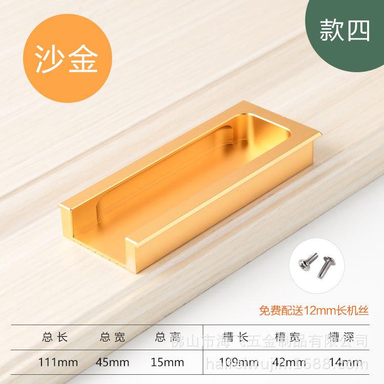 Wardrobe Door Cabinet Drawer Invisible Dark Handle Embedded Sliding Door Concave Hidden Handle