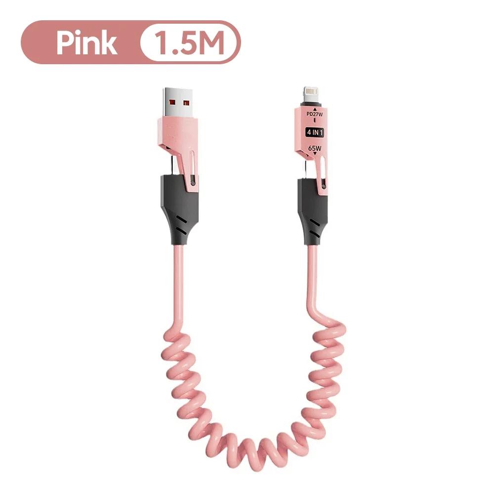 65W 4 In 1 Fast Charging Cable Car Spring Telescopic USB Type C Data Cable for Intelligent Electronic Communication Equipment