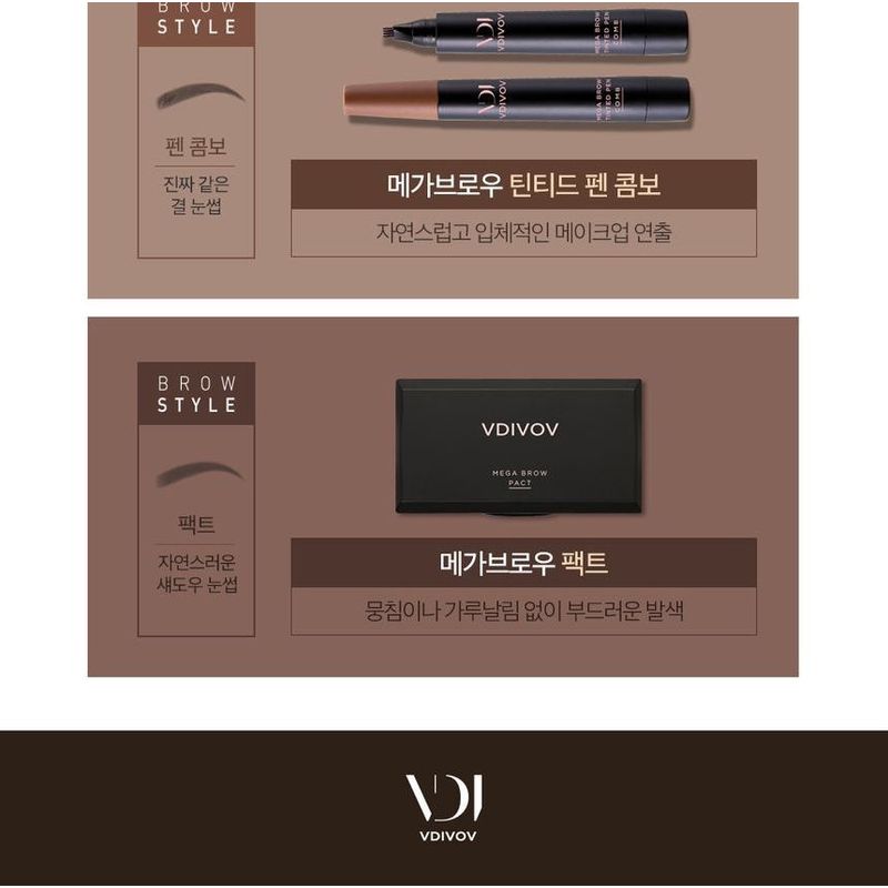 VDIVOV - Mega Brow Pencil Wood - 4 Colors
