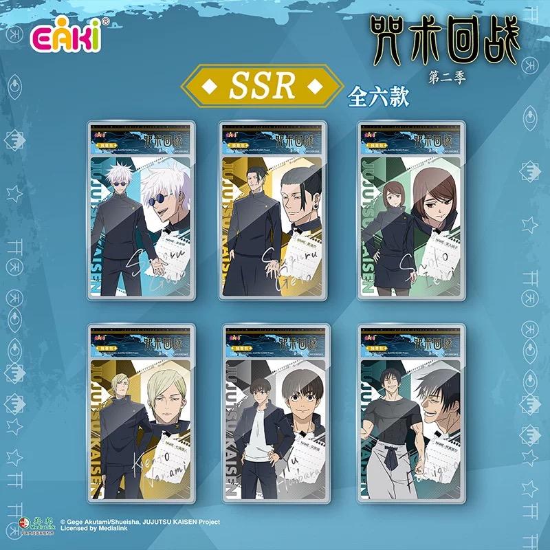 Neu in Originalverpackung Jujutsu Kaisen Zeichentrickfiguren Sammlung Hobbykarten Gojo Satoru Shoko Suguru Nobara Geschenk für Kinder