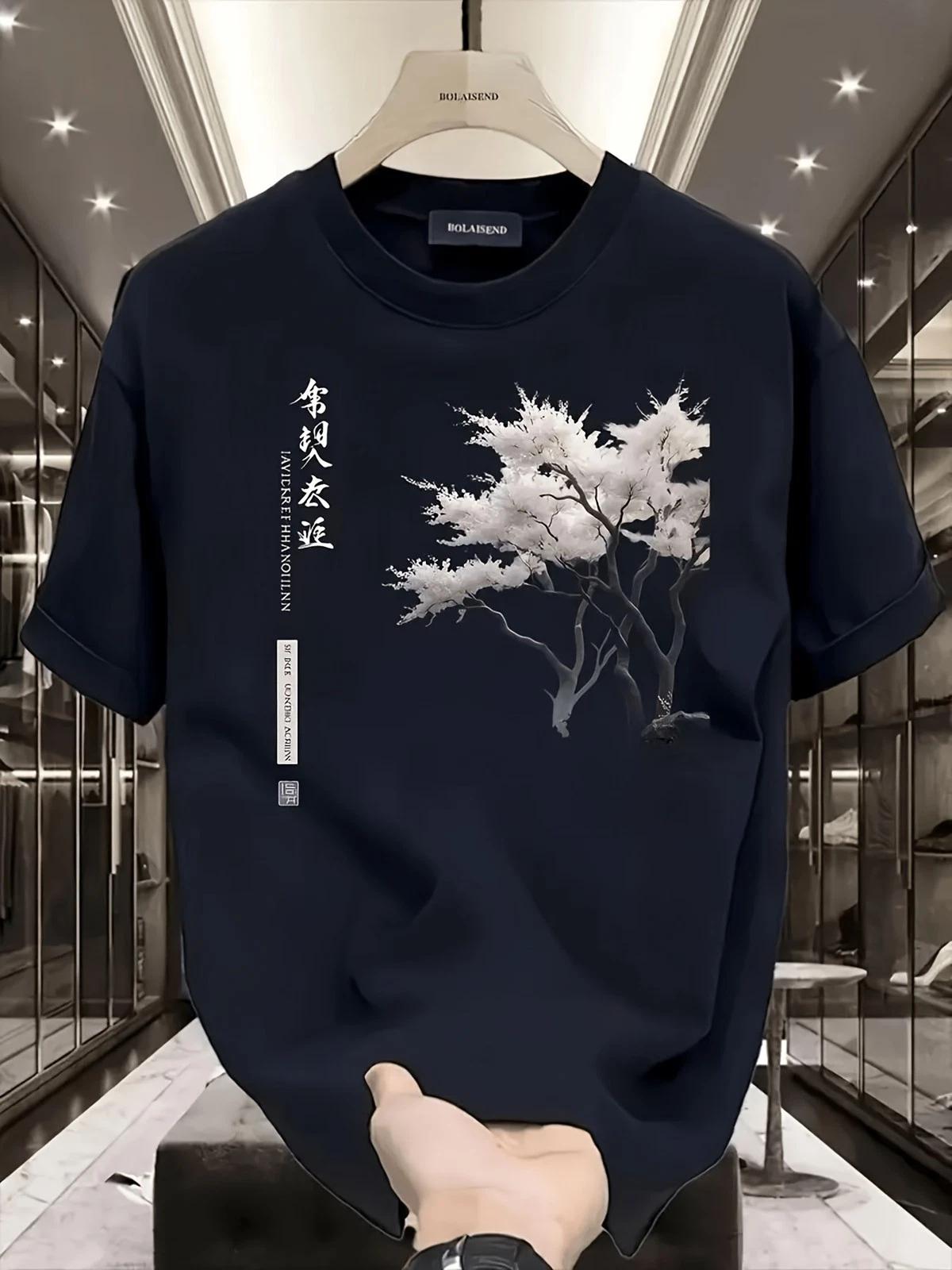 Japanese Cherry Blossom Tree T Shirt Minimalist Graphic Casual Crew Neck Tee XXXXL