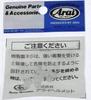 Arai Helmet Parts Super Adsis Screw Set (Old Model Number: 2511) 112511