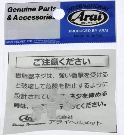 

Детали для шлема Arai Набор винтов Super Adsis (Старый номер модели: 2511) 112511