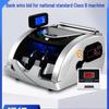 Weirong M3 Class B Smart Voice RMB Currency Counter CN Plug (adapter Included)