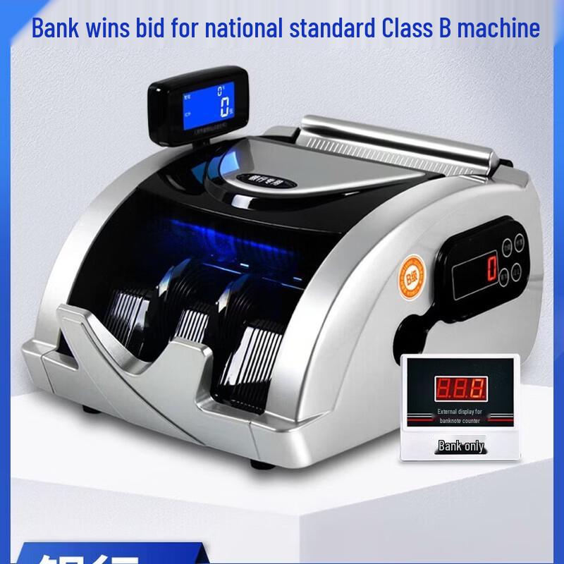 Weirong M3 Class B Smart Voice RMB Currency Counter CN Plug (adapter Included)