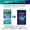 Complete Clean Easy Reach 75 pieces