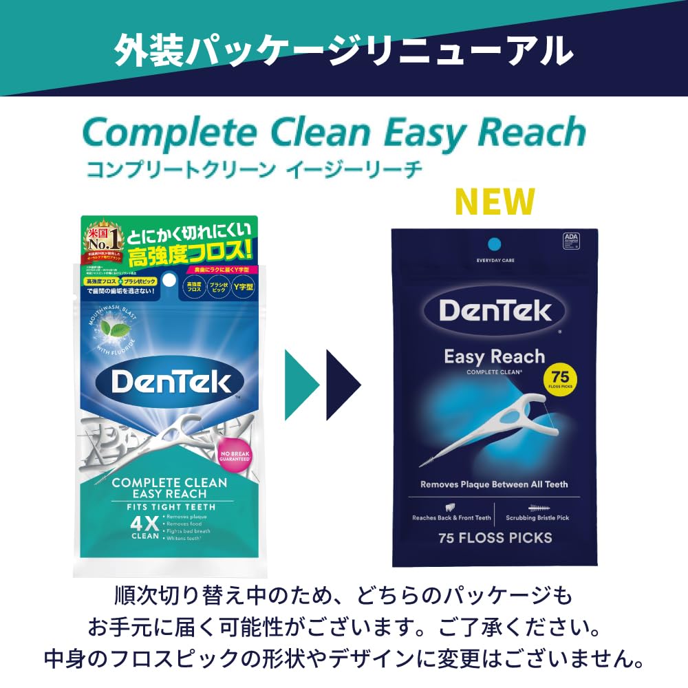 Complete Clean Easy Reach 75 pieces