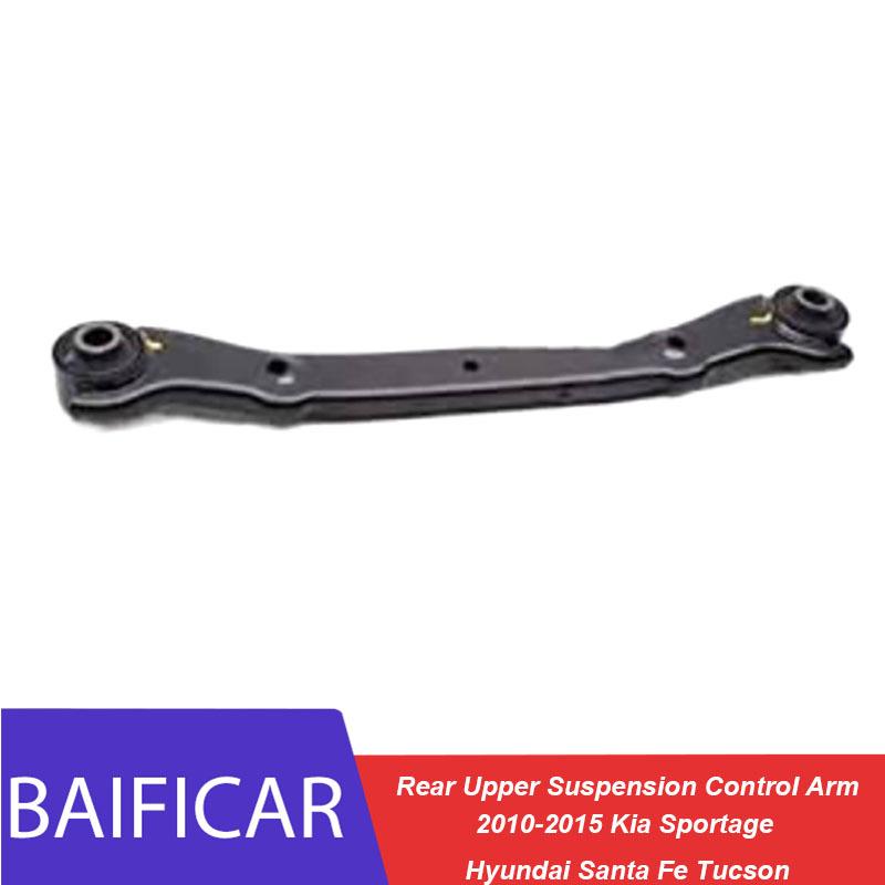 Brand New  Rear Upper Suspension Control Arm Bush Hanging 551002S050 For 2010-2015 Kia Sportage  Hyundai Santa Fe Tucson China 1PCS