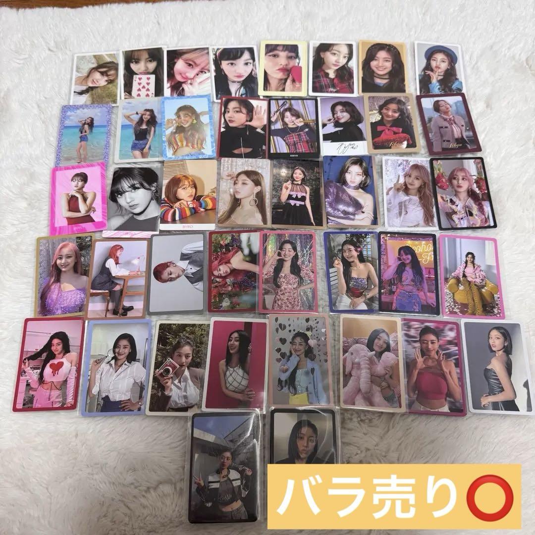 

[USED] TWICE Jihyo trading cards bonus trading cards bulk sale