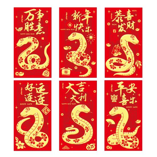 6Pcs Envelopes Vermelhos 2025 Ano da Cobra Envelopes Vermelhos Chineses Ano Novo Lunar Bolso de Dinheiro da Sorte para o Festival da Primavera
