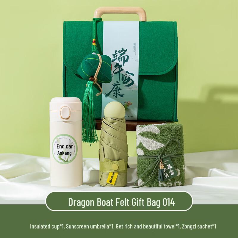 WZ Felt Bag Dragon Boat Festival Gift Set Insulated Cup, Towel, Umbrella, Sachet