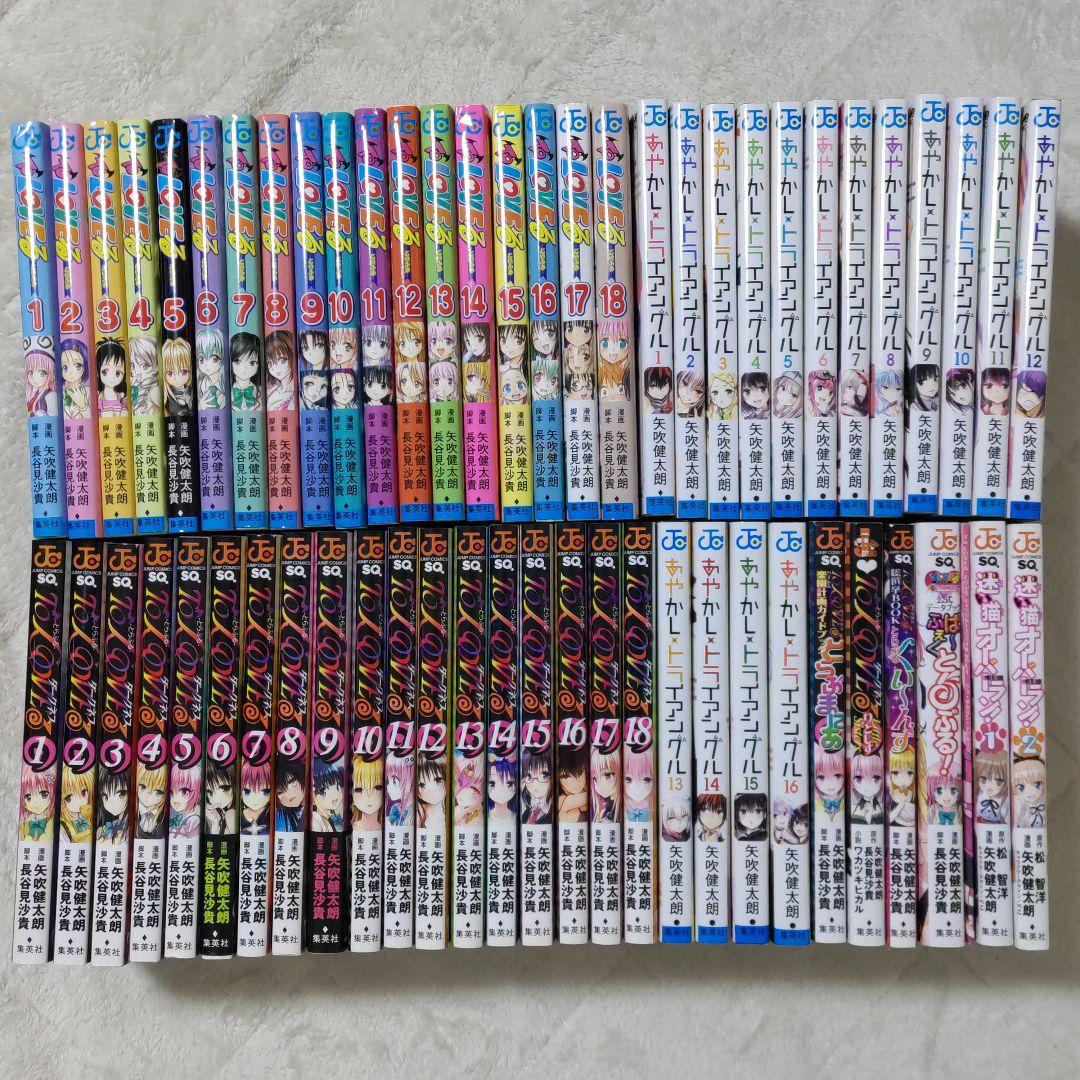

[USED] ToLOVEru Darkness Ayakashi Triangle Complete Set with Art Book