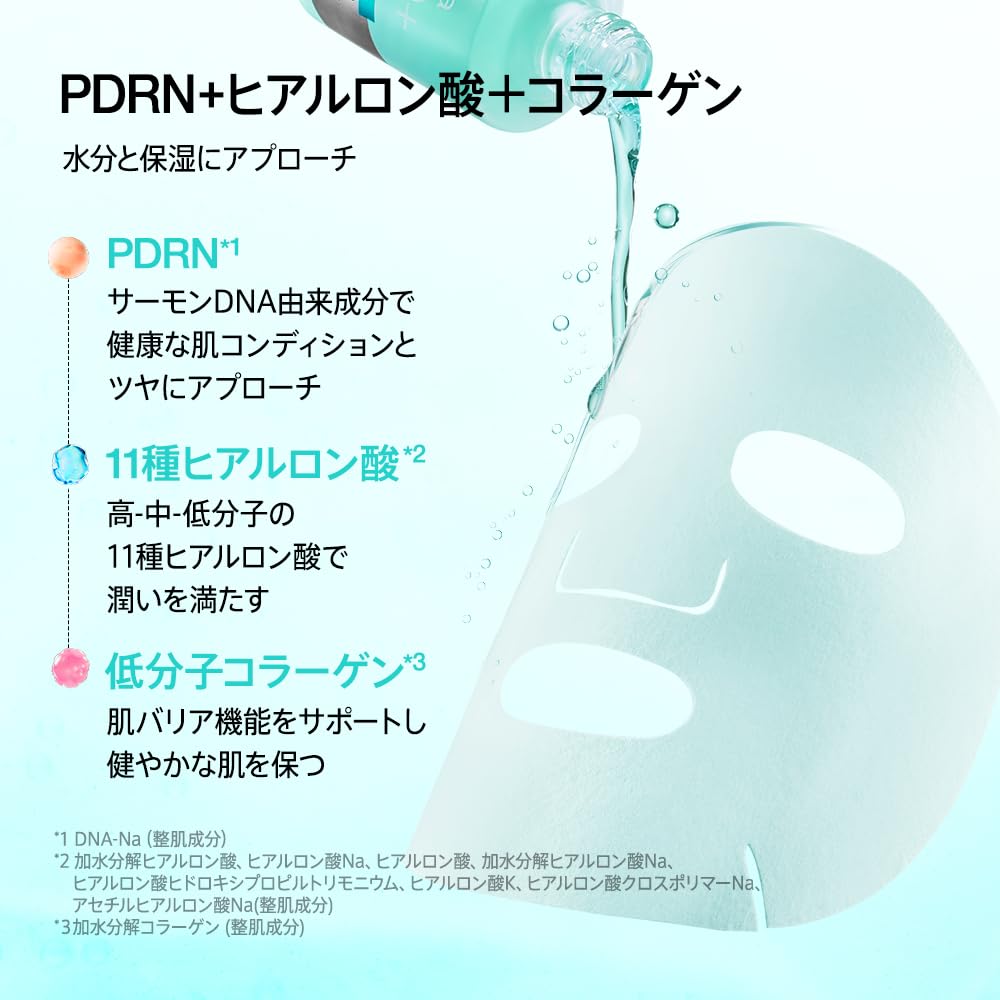 ANUA PDRN Hyaluronic Acid Serum Daily Mask Pack and Improving Skin Texture for Dry and Combination PDRN Hyaluronic Acid Serum Daily Sheet Face