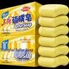 Shanghai Sulfur Medicated Soap