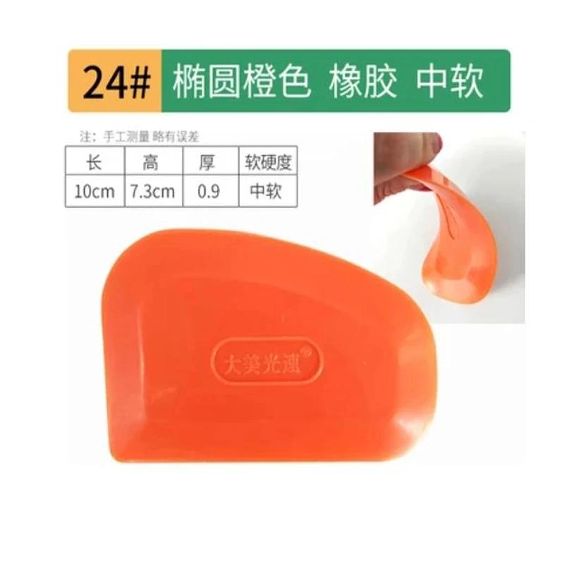 1pc Scraper coated with atomic ash putty scraper rubber scraper car carving wallpaper coating tool