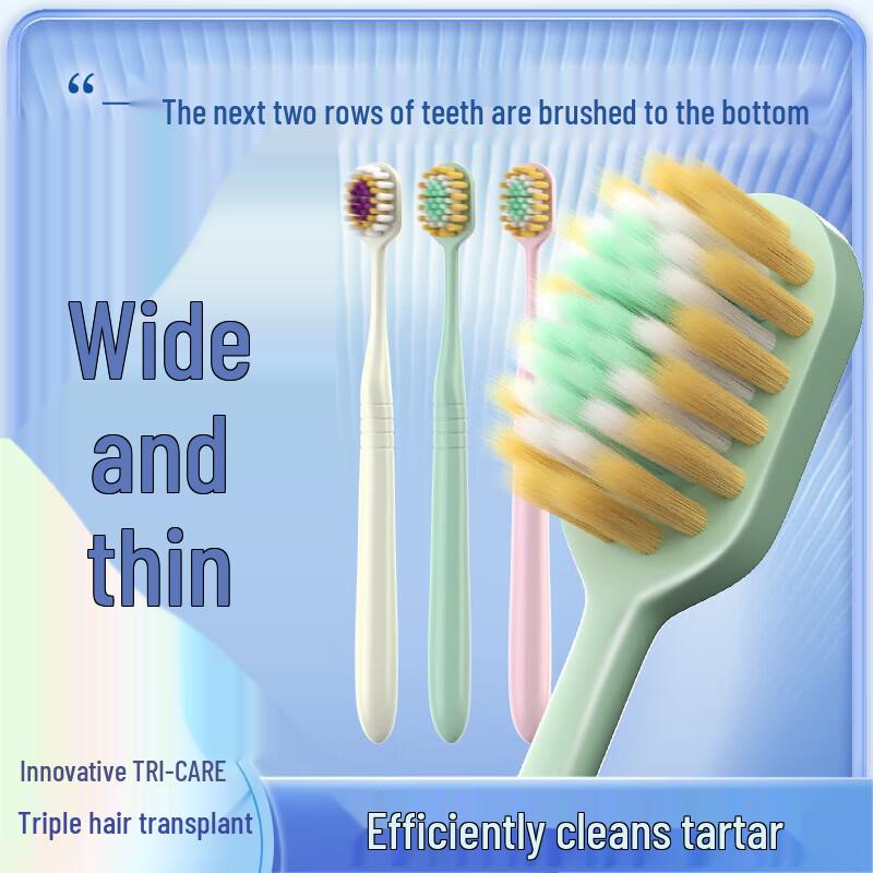 Jian Adult Soft Bristle Toothbrush