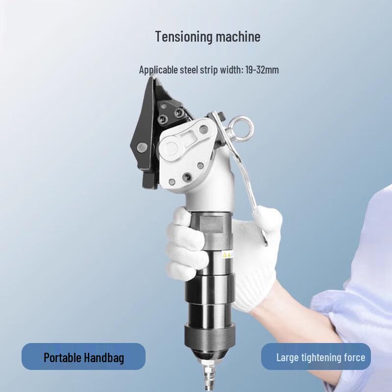 

CHUGOUXIANG Pneumatic Steel Strapping Tensioner CN plug (adapter included)