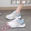 Spring and summer new breathable fly-woven women's shoes ins student running sports shoes women's casual shoes