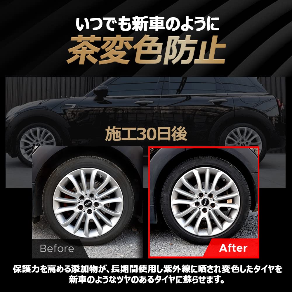 THE CLASS Matt Black Tire Restores Tire Color and Perfect for Car Washes and Car Wax, 500mL, Water-Based, Luster. Washes.