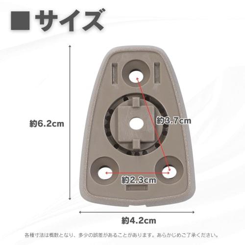 Calm Wish Room Rearview Mirror Car Monitor Nissan Base Installation Mount Inner Bracket Nissan Stock Repair 2 Pieces Universal