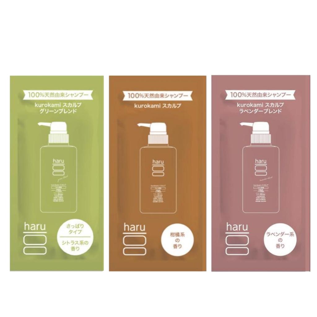HARU 100 Naturally Derived Kurokami Scalp Shampoo Green Blend  Original  Lavender Blend Trial Size 10ml