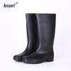 Ansell High-Top PVC Outdoor Rain Boots