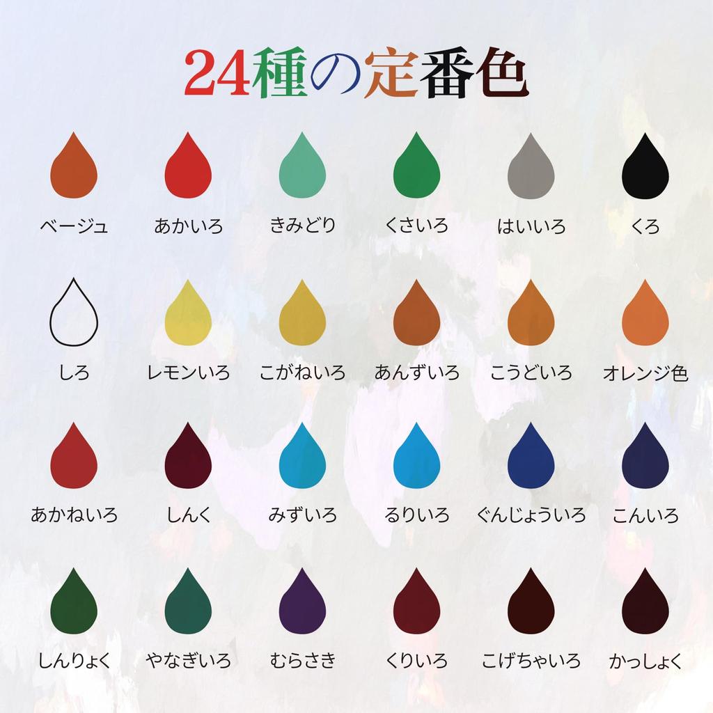 Akrylová barva 24 akrylových 10 štětců 1 voděodolná Snadno použitelná na a Ideální pro vybarvování a Perfektní dárek pro předškolní a základní školu