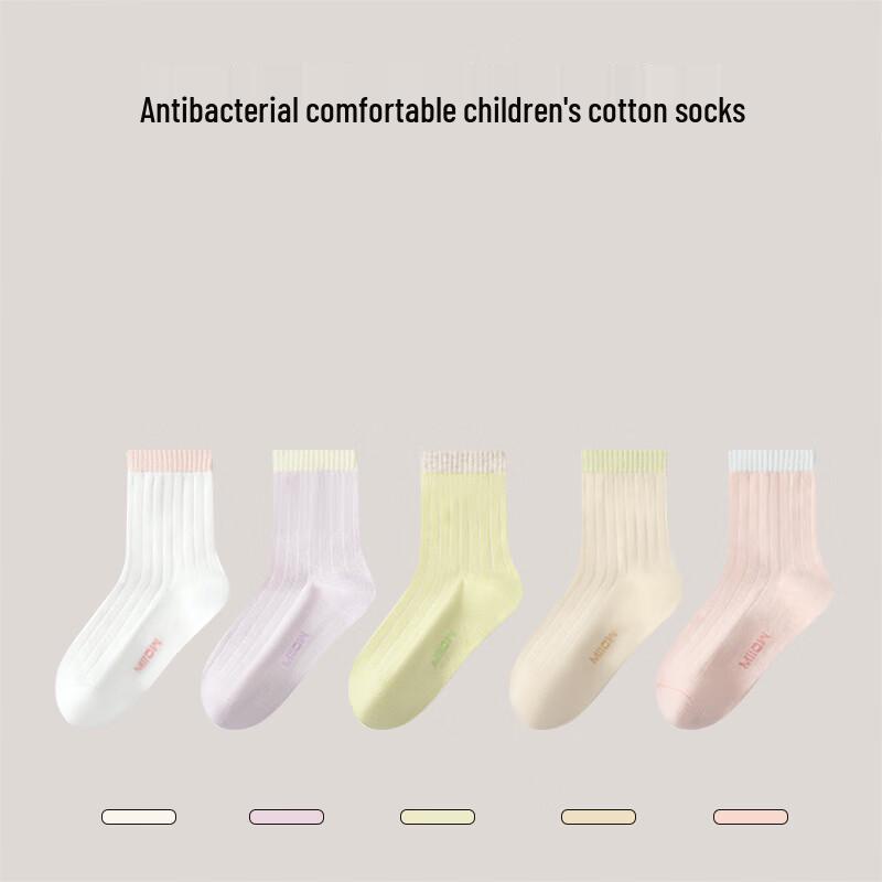 Mao Ren Kids Cotton Antibacterial Mid-Calf Socks