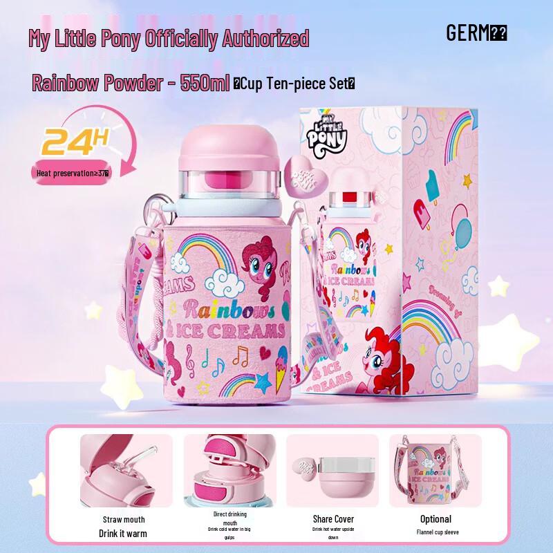 Germ x My Little Pony Insulated Water Bottle 550ML