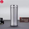 XN-3001 Stainless Steel Insulated Tea Mug