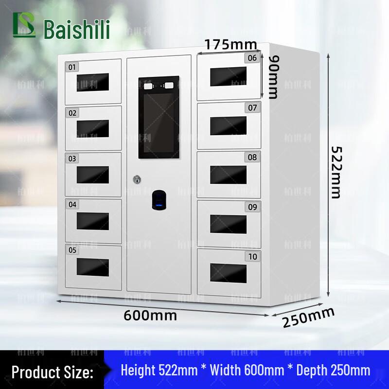 Baiseli Smart Fingerprint & Facial Recognition Phone Storage Cabinet
