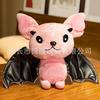 Gothic Plush Bat Toy, Mythical Creature Stuffed Animal, Birthday Gift, Trendy Soft Pillow Doll, Dark Aesthetic Collectible