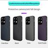 Carbon Fiber Texture TPU Phone Case for Xiaomi Redmi 17 5G 4G Shockproof Soft Cover