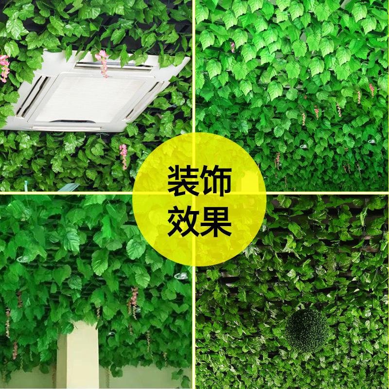 Artificial Flower Vine Decoration Leaves Green Leaves Ceiling Plant Decoration Pipe Home Fake Flower Green Plants Vine Grape Leaves