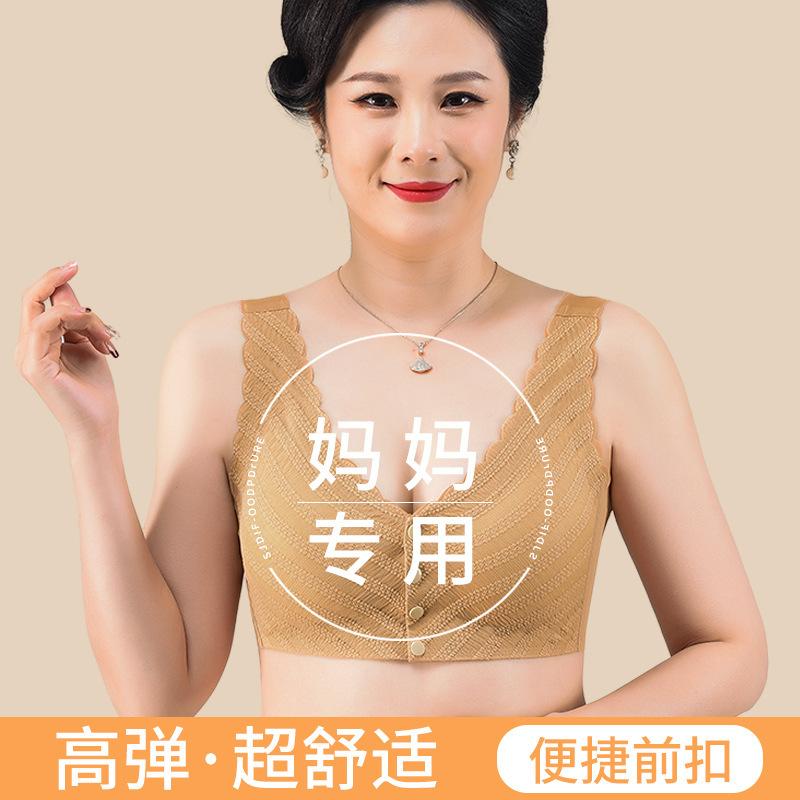 New bubble lace middle-aged and elderly bra women's no steel ring front buttons gather comfortable casual large size underwear women