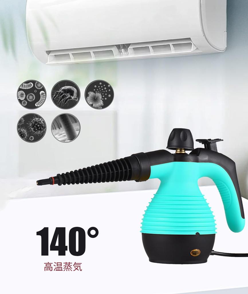 QuiExact Steam Cleaner Home High Pressure Washer 9 Piece Set Household Handheld Steam Cleaner Cleaning Supplies Disinfecting Deodorizing Cleaning Oil
