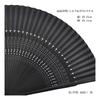 Plain Folding Fan [06 Pure Black]