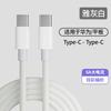 60W 6A USB Type C To Type C Cable Data Line for Iphone 15 16 Samsung Xiaomi Fast Charging Type C Data Charger