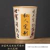 Fengshengshui Coke Cup Personal Beige Ru Kiln Kung Fu Teacup High-End Ceramic Household Master Cup