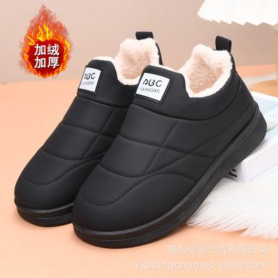 Snow Boots Women's Winter Velvet Thickened Waterproof, Cold-proof and Warm Cotton Shoes Soft-soled Non-slip Bread Boots