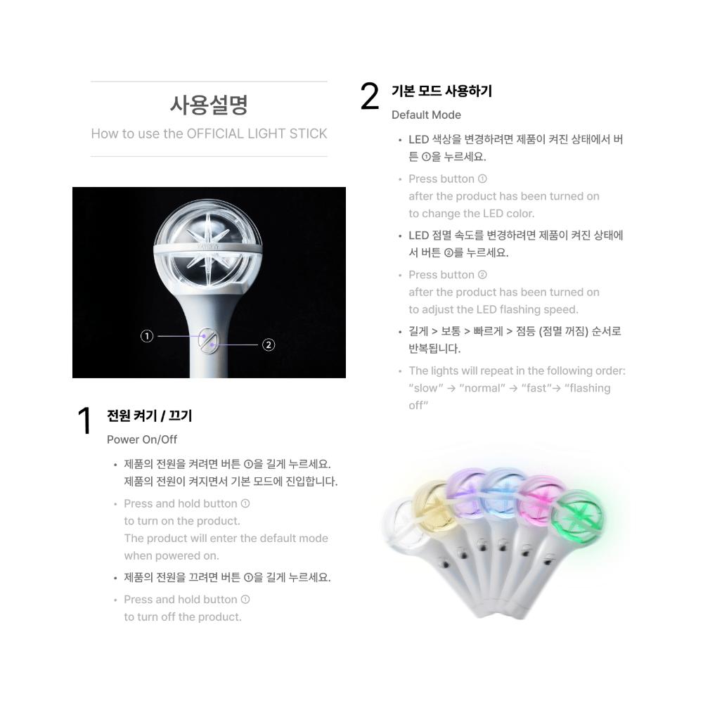 KATSEYE Official Light Stick