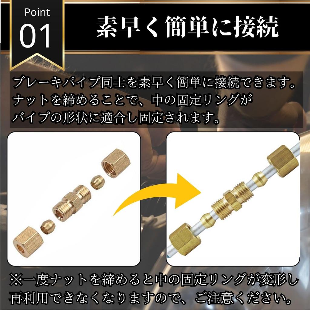 CHASO Brake Pipe Joint Connector Diameter 4.8mm 3/16 Fittings, No Flare Required, Flare Tool,