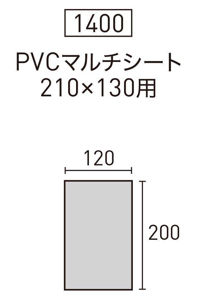 ogawa PVC for tent 210cm x 1400 multi-sheet (for 130cm)